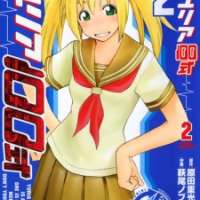  ����� Yuria 100 Shiki <small>Story</small> 